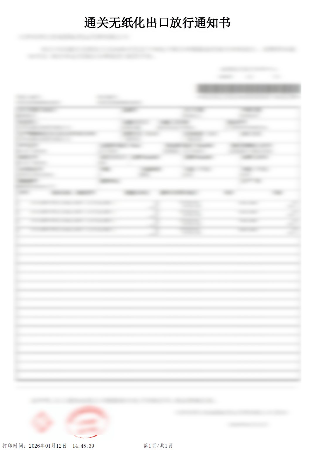 Privacy-safe document workflow example